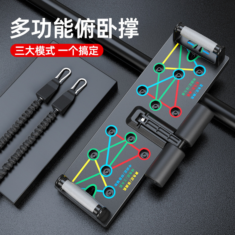 Best Selling Multifunctional P - Push Up Board 评论和价格