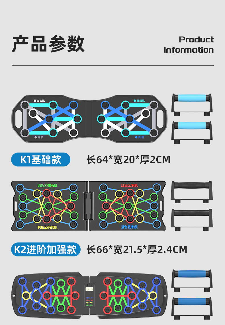 Best Selling Multifunctional P - Push Up Board 评论和价格