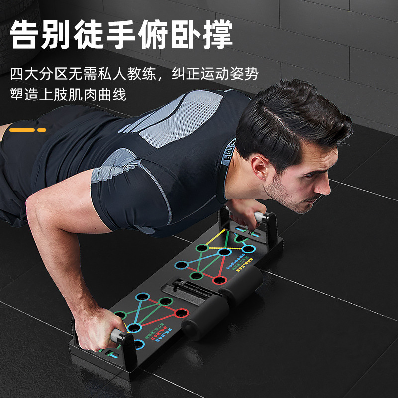Best Selling Multifunctional P - Push Up Board 评论和价格