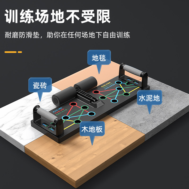 Best Selling Multifunctional P - Push Up Board 评论和价格