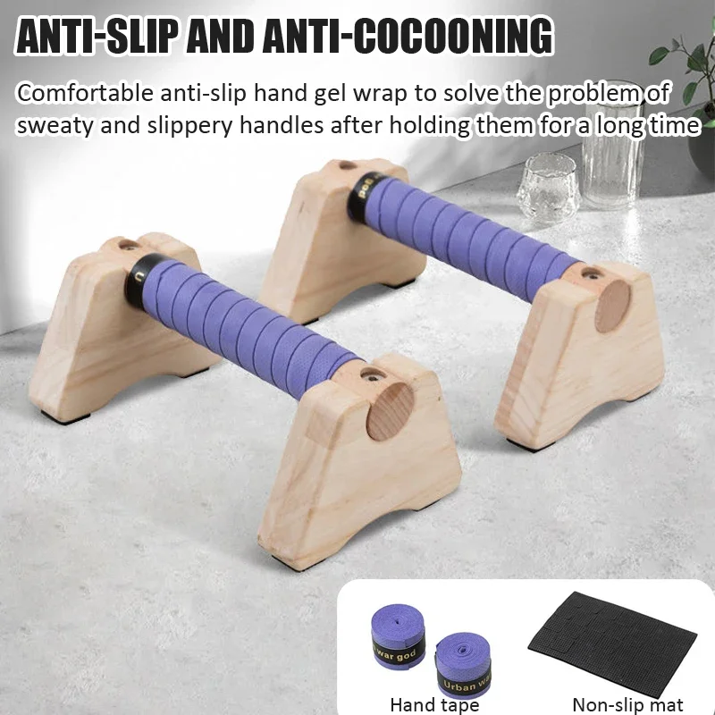 Wooden Push-up Stand Non-SlipP - Push Up Board 评论和价格